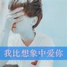 郑丽文预计下月访美两周 国台办回应